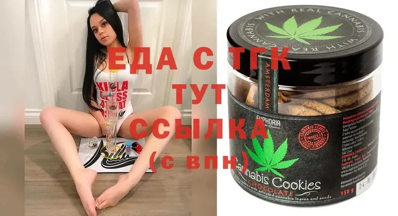 Canna-Cookies марихуана  Боровичи 