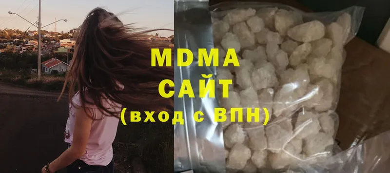 omg ссылка  Боровичи  MDMA кристаллы 