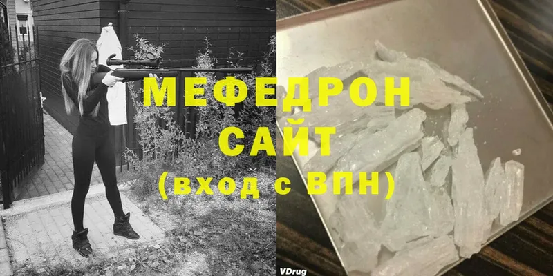 купить наркотики цена  Боровичи  Меф кристаллы 